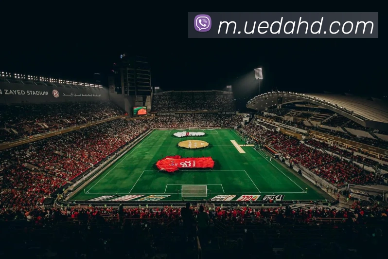 uedAPP 封面图